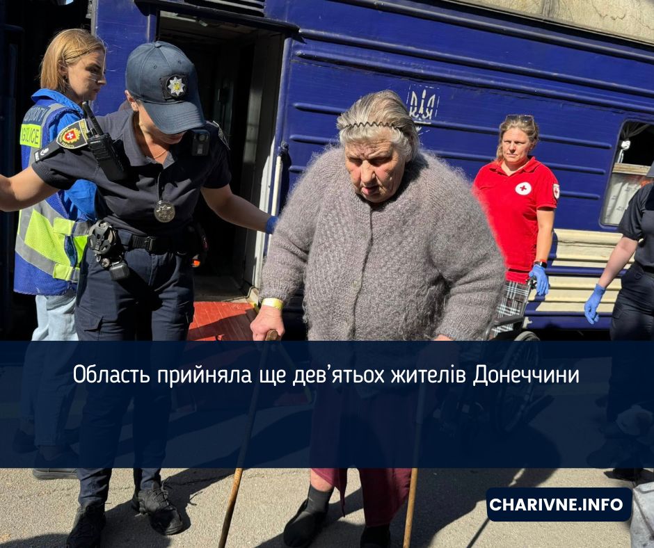 Фото ілюстративне